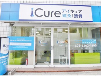 アイキュア鍼灸接骨院 東梅田(iCure鍼灸接骨院)/外観