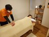 【疲れ/肩こり/眼精疲労/腰痛/背中の張り】疲労回復整体90分¥11,000→¥8,300