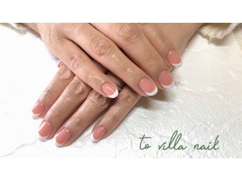 トゥ ビラ(to Villa)/バーチャルフレンチ