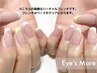 【フレンチネイル】王道フレンチ/初回他店オフ無料¥7700