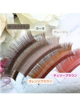 リィーユウ(ri-U)/ボリュームラッシュ　カラー