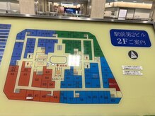 距骨サロン 大阪駅前第2ビル店/お店の場所【大阪駅前第2ビル】