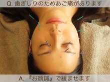 ボディワークス 麻布(BODYWORKS)/頭とお顔をトータルケア