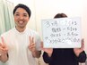 口コミ投稿用　¥0