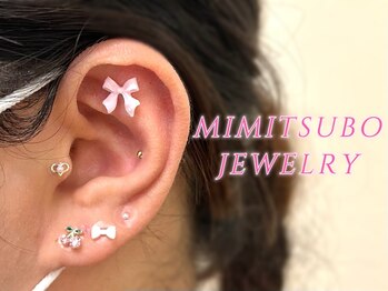 アイラッシュアンドアイブロウ ラブリム(LOVERIM)/耳つぼジュエリー