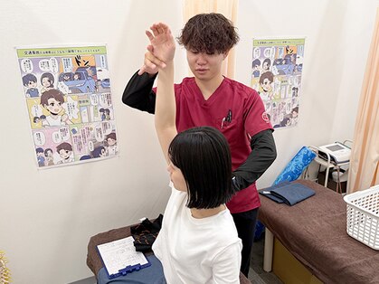 てて整骨院 伏見啓明店の写真