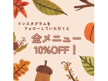 ベルスティン 中村橋本店(Belstin)