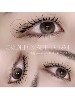 アルカナ 原宿表参道(ARCANA)/【オーダーメイドパーマ】