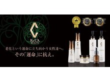 ピンクの奇跡の雰囲気（【リアボーテシリーズ】・CheRie skin ・CleA skin ・GRAND skin）