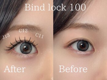 オンズ(Onze)/バインドロック/新宿