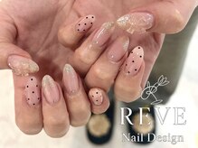 レーヴ(REVE)/ワンホンネイル