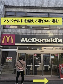 ネルミー 秋津店(NeruMe)/西武池袋線『秋津駅』アクセス2