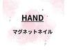 【HAND】マグネットネイル♪