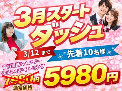 ドルチェ(Dolce)の写真