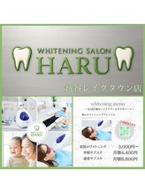 ハル 越谷レイクタウン(HARU)/白を基調としたリラックス空間