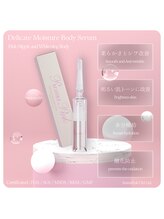 Kino Beauty Salon二子玉川店 ローマピンク/ホワイトラボ/脂肪冷却/シミ/メラニンケア/ローマピンク★アフタークリーム