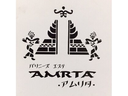 バリニーズエステ アムリタ(AMRTA)の写真