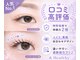 ザ ベッピン(the 別嬪)の写真
