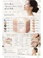 ポーラ ザ ビューティ アピタ千代田橋店(POLA THE BEAUTY) 毛穴/ハリ/千種区エステ/POLA/フェイシャルエステ/名東
