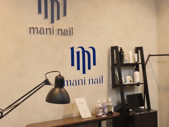 マニネイルケア 北上店(maninail CARE)/サロン内観