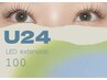 【学割U24】LEDフラットラッシュ100本￥7500→￥6000