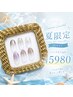 平日限定★ハンドラメグラ オフ無料¥5980