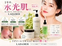 ララ(LALA)の雰囲気（韓国クリニックで大人気のホームケア【ラダメール】で肌質改善♪）