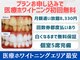 スマイルホワイト 練馬店の写真