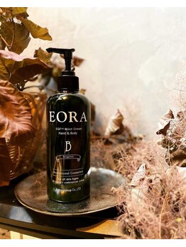 ボディケアサロン ウタタネ(UTATANE)/Hand&Body Cream(ベルガモット)