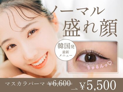 エクセレント アイラッシュ 長崎店(EXCELLENT)の写真