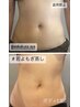 身体も引き締まる？！若よもぎ蒸し★【ボディーC】¥11000