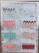 ヴィネル(Vinel)/フレンチ