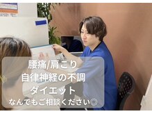 あん整骨院の雰囲気（あなた様に寄り添いリラックスできる環境でご対応いたします♪）