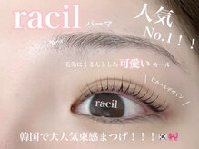 ラシル バイ レストプラス 可児店(racil by rest plus)/racilデザインパーマ