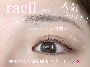 ラシル バイ レストプラス 可児店(racil by rest plus)/racilデザインパーマ