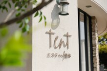 テン(tent)