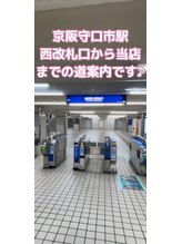 アイテム 京阪守口市駅前店(eyetem)/西改札から当店までの道案内です