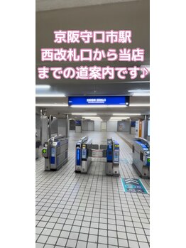 アイテム 京阪守口市駅前店(eyetem)/西改札から当店までの道案内です