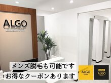 アルゴ 小倉守恒店(ALGO)の雰囲気（【完全個室◎】プライベート空間で安心）
