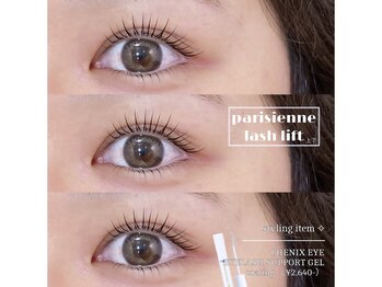 エムア アイラッシュ 渡辺通店(Emua Eyelash)/