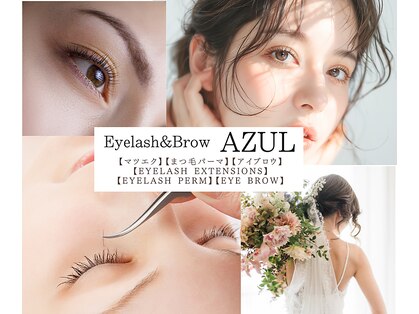 アズール(AZUL)の写真