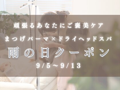 ビベル 名古屋(Be Bell)の写真