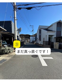 ハヌル鍼灸院(HANURU鍼灸院)/場所3