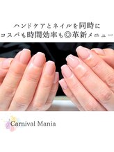 カーニバルマニア 明石店(Carnival Mania)/