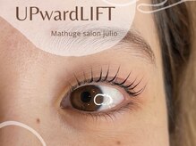 フリオ 掛川店(Matsuge salon julio)/まつ毛パーマ