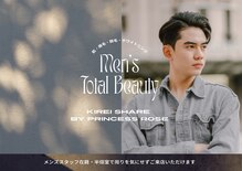 キレイシェア バイ プリンセスローズ静岡駅店(KIREI SHARE)