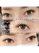 アイラッシュサロン ヴィヴィ 豊田店(Eye Lash Salon Vivi)