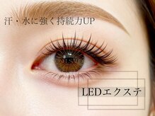 ソネルサロン 駒込店(SONEL SALON)