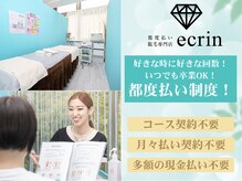エクラン 本店(ecrin)