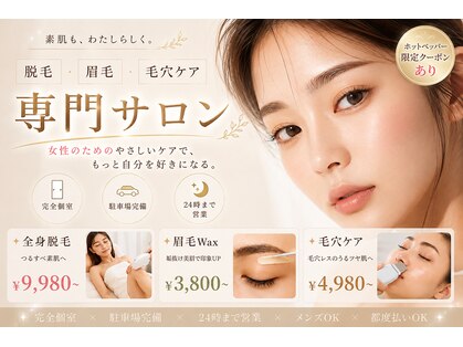マシェール(machere)の写真